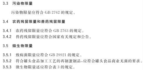 土鸡蛋草鸡蛋区别,土鸡蛋鲜鸡蛋散养鸡蛋哪个好吃