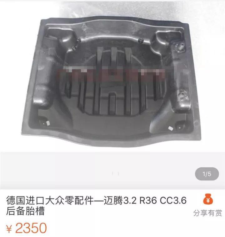 r36详细介绍,r36驾驶感受