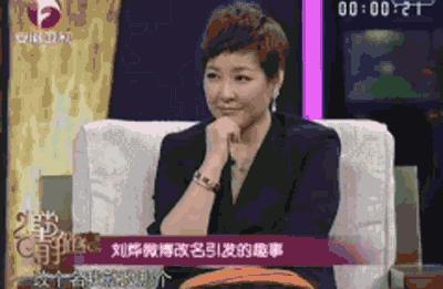 失去灵气的刘烨变油腻了吗?