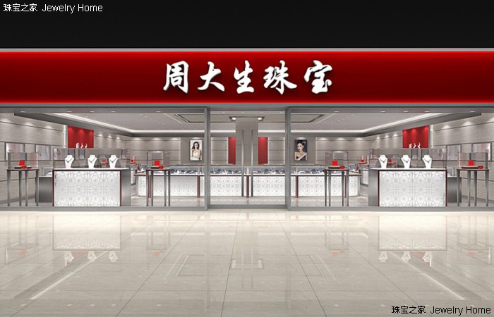 珠宝本土品牌,你到底了解多少?