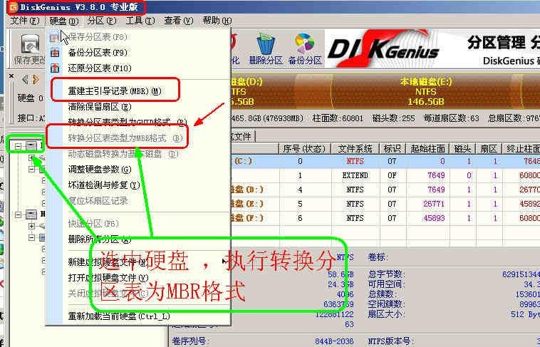电脑无法启动dhcpclient服务,电脑装系统启动不了怎么办