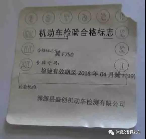 保定交通违章最少扣几分,保定交通违法56条