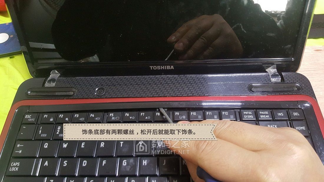 拆开散热风扇重新安装散热变差了,东芝笔记本风扇能修好吗