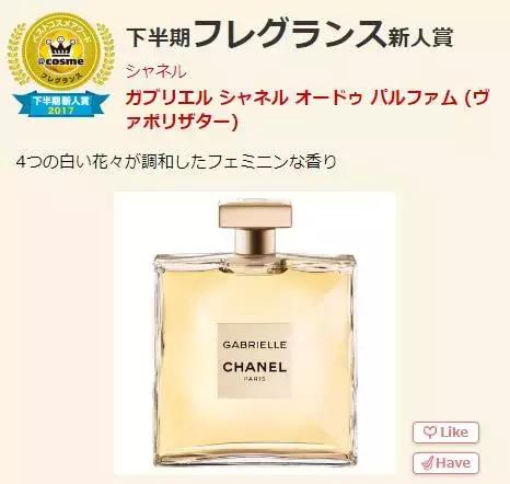 cosme历年榜单,cosme2017新品