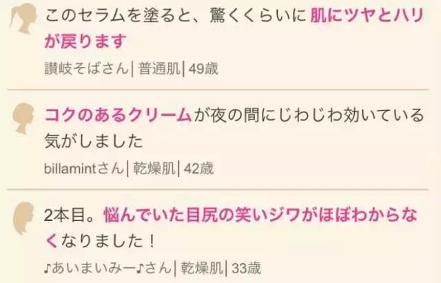 cosme历年榜单,cosme2017新品