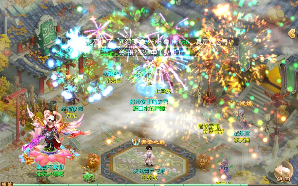 梦幻诛仙怎样快速得金币,梦幻诛仙手游银币怎么刷