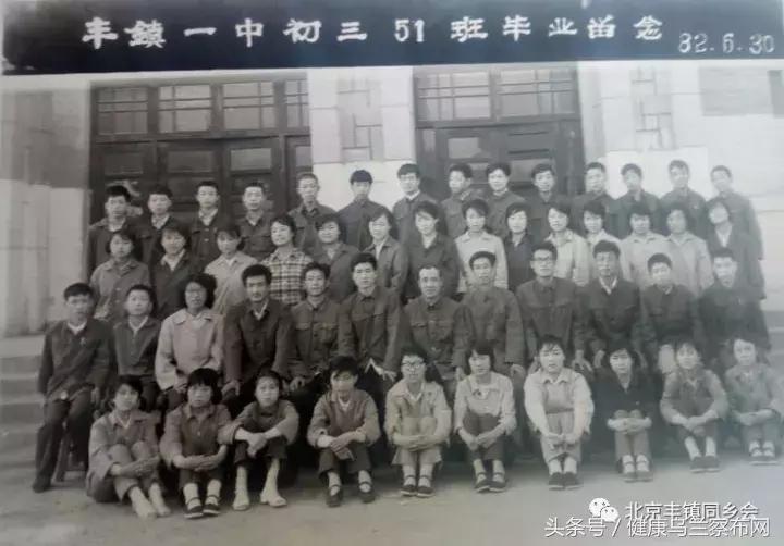 丰镇中学简介,内蒙古乌兰察布丰镇市中学