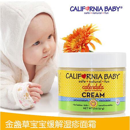 宝妈推荐的面霜,适合秋冬宝宝用的面霜哪种好用