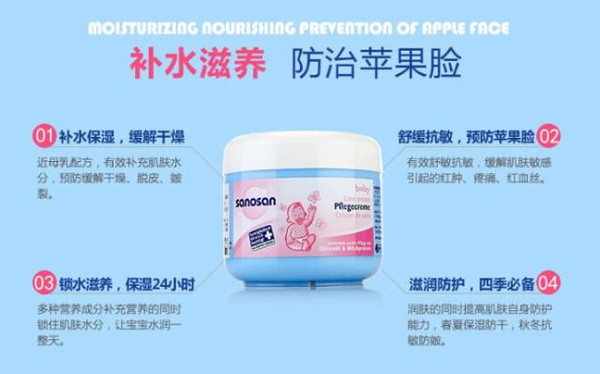 宝妈推荐的面霜,适合秋冬宝宝用的面霜哪种好用