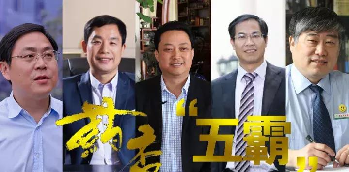 药店五霸,到齐了!