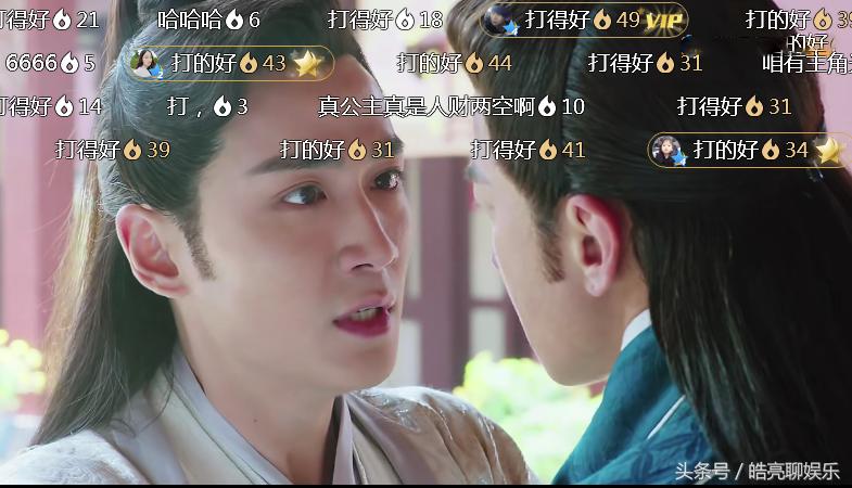 花谢花飞花满天花絮朱一龙被打,朱一龙花谢花飞花满天高清剧照