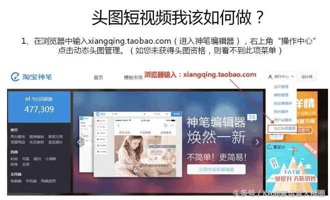 淘宝产品头图怎么拍,淘宝店铺宝贝图片怎么弄上去