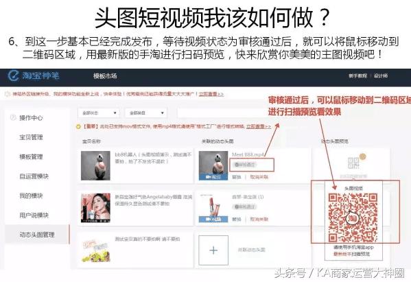 淘宝产品头图怎么拍,淘宝店铺宝贝图片怎么弄上去