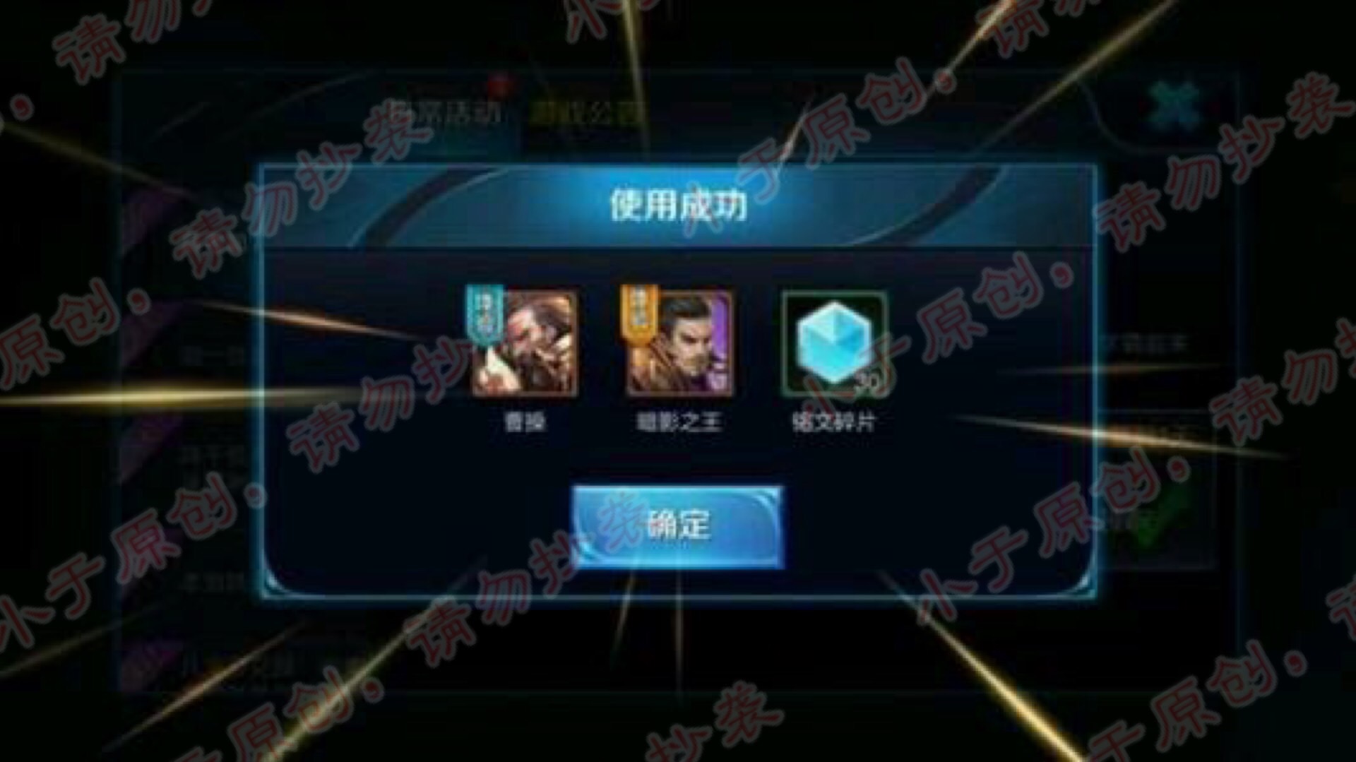 王者荣耀你从未看过的全新版本,王者荣耀你没见过的英雄合集