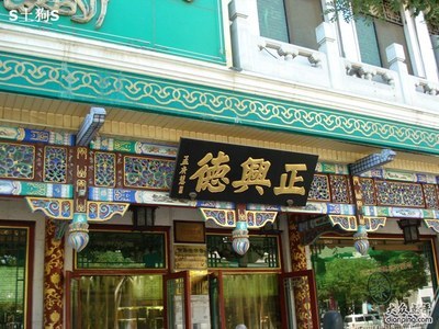 北京回民牛街,北京牛街回民从哪儿来