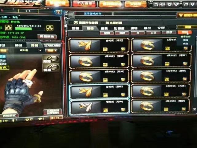 穿越火线平民神器金币,穿越火线不氪金如何获得高级武器