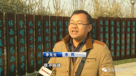 青岛康有为纪念馆,青岛康有为纪念馆图片