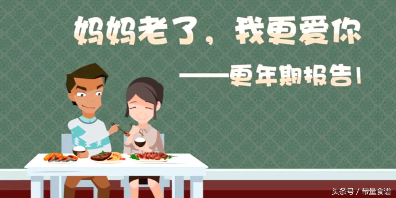 更年期会导致肿瘤高发,心梗脑梗!如何安全度过更年期?