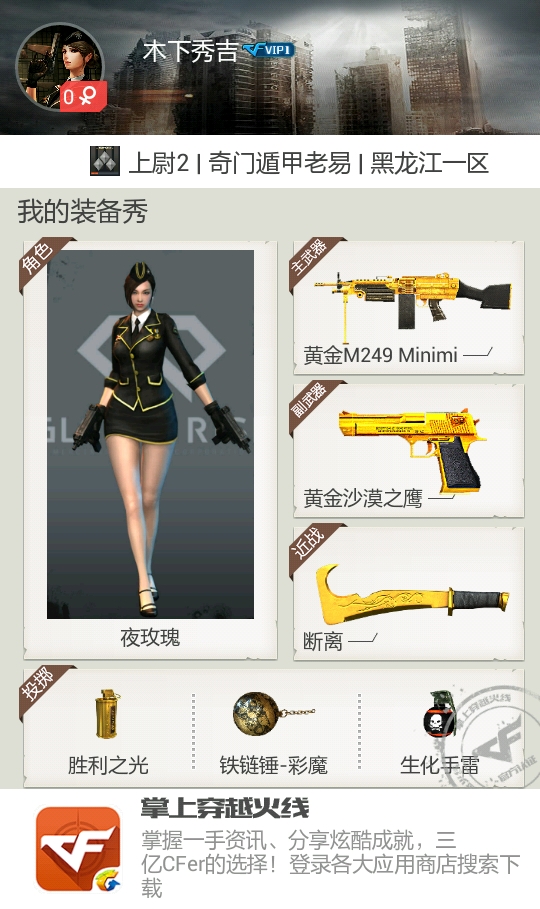 穿越火线平民神器金币,穿越火线不氪金如何获得高级武器