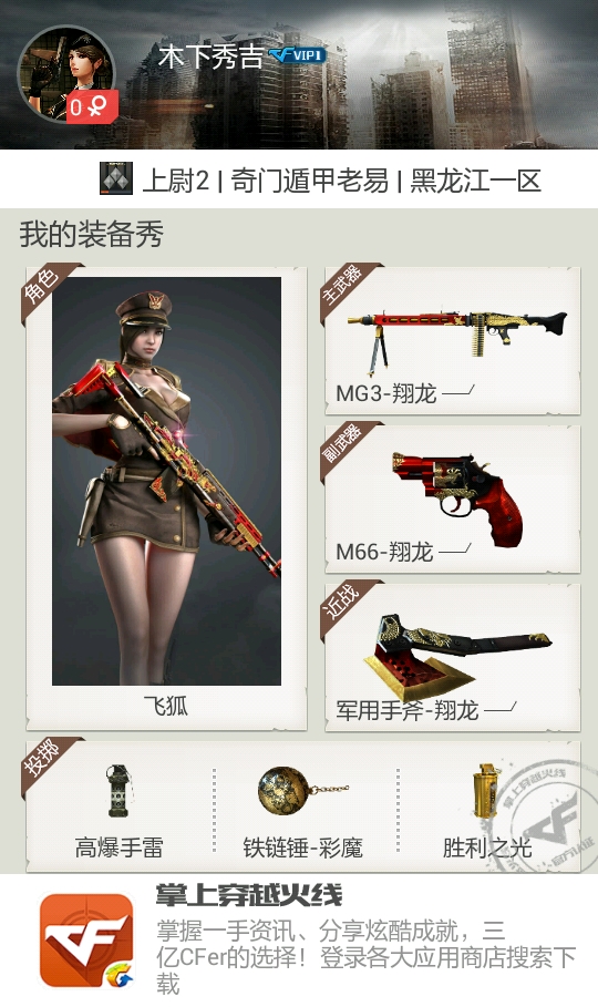 穿越火线平民神器金币,穿越火线不氪金如何获得高级武器