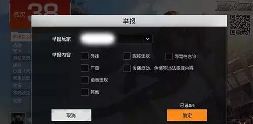 吃鸡外挂封神之战,吃鸡外挂乾坤大挪移