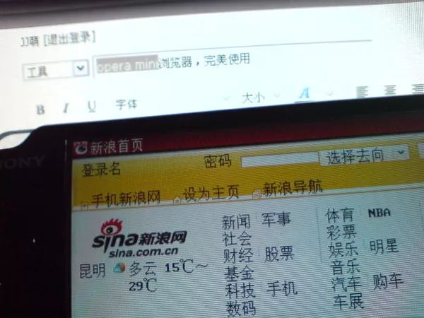 psp小时候的样子,20年前的psp