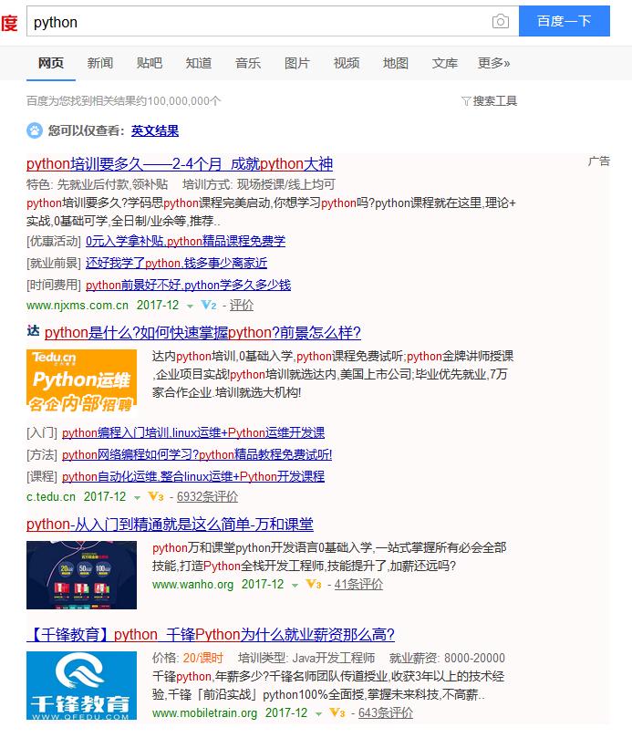 python编程对于高考的好处,python语言纳入高考
