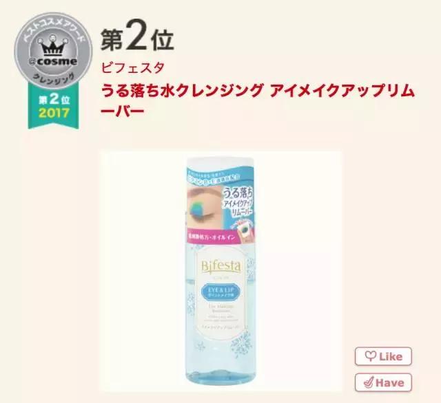 17年cosme大赏,2019cosme大赏全分析