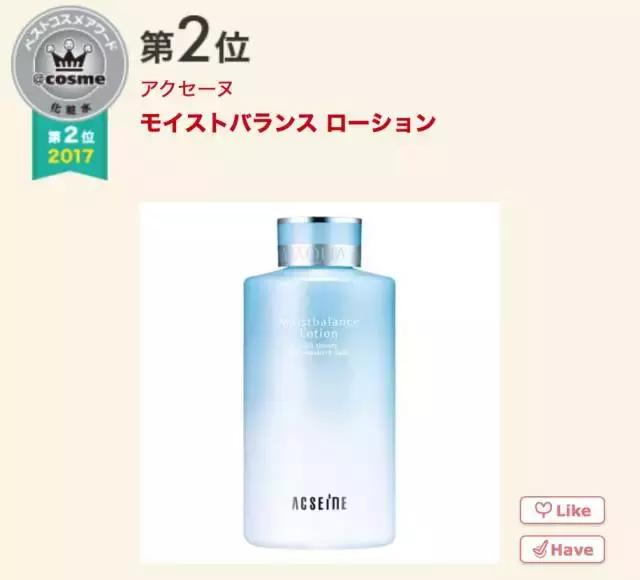 17年cosme大赏,2019cosme大赏全分析