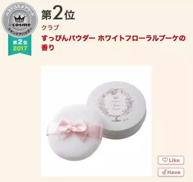 17年cosme大赏,2019cosme大赏全分析