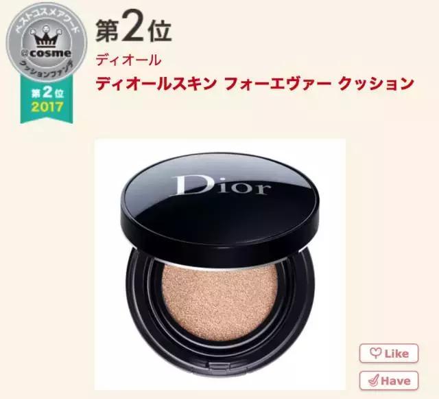 17年cosme大赏,2019cosme大赏全分析