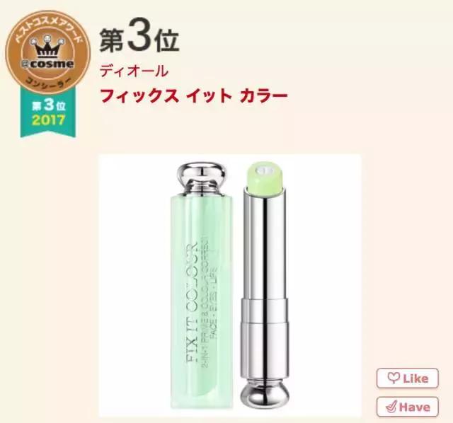 17年cosme大赏,2019cosme大赏全分析