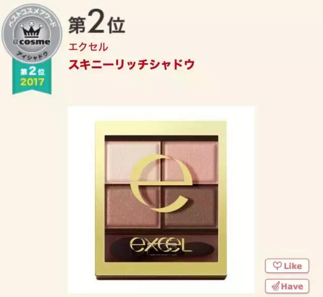 17年cosme大赏,2019cosme大赏全分析