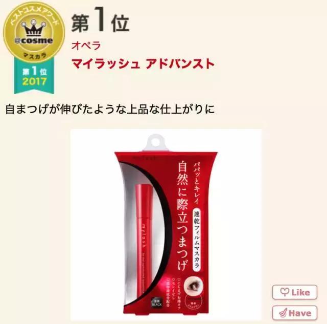 17年cosme大赏,2019cosme大赏全分析