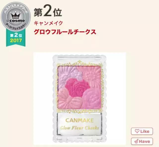 17年cosme大赏,2019cosme大赏全分析