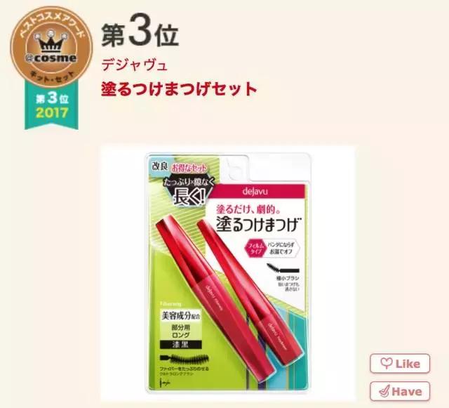 17年cosme大赏,2019cosme大赏全分析