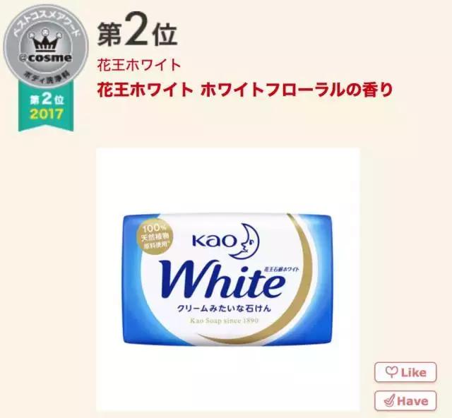 17年cosme大赏,2019cosme大赏全分析