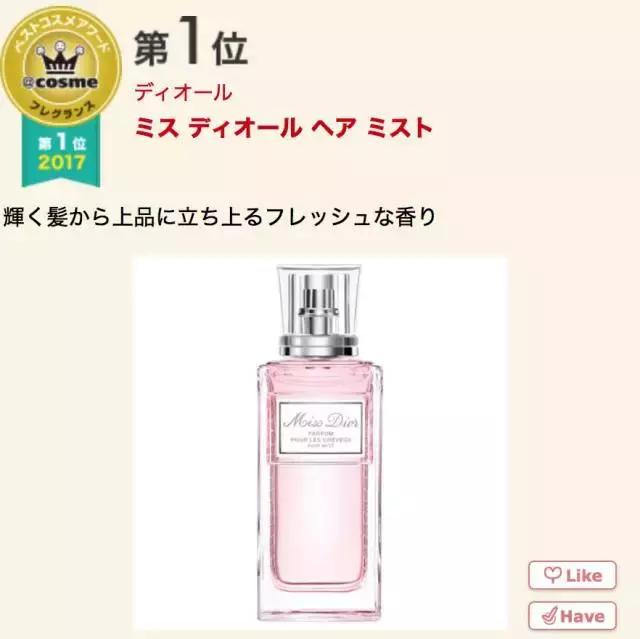 17年cosme大赏,2019cosme大赏全分析