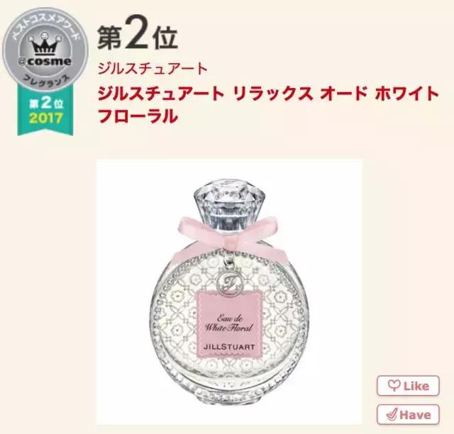 17年cosme大赏,2019cosme大赏全分析