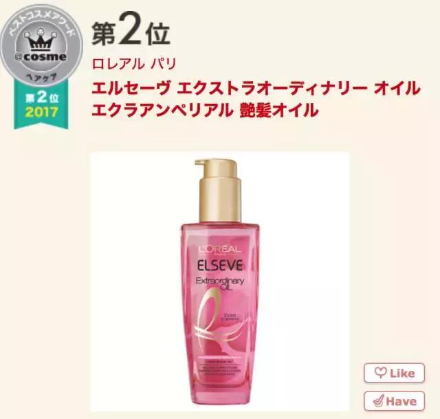 17年cosme大赏,2019cosme大赏全分析