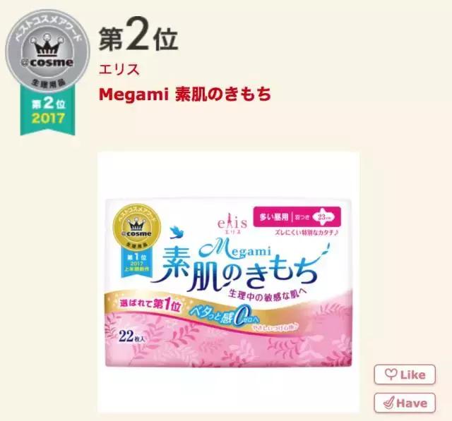 17年cosme大赏,2019cosme大赏全分析