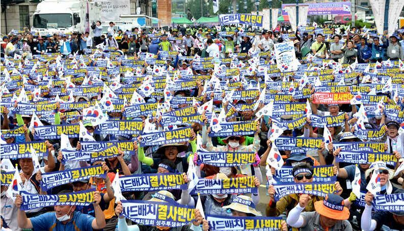 闊╁獟绉伴煩鏃呮父涓氬彈鍐插嚮,闊╁獟璇勪环涓浗鍏ュ鍙嶅埗鎺柦