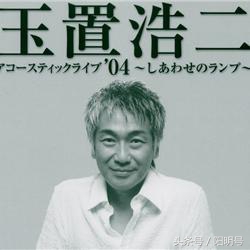 盘点五十首翻唱日本歌曲,盘点翻唱日本的经典歌曲