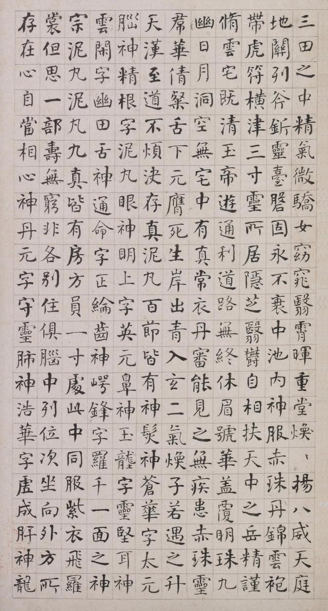 何绍基的一代鸿儒,一代鸿儒何绍基书法