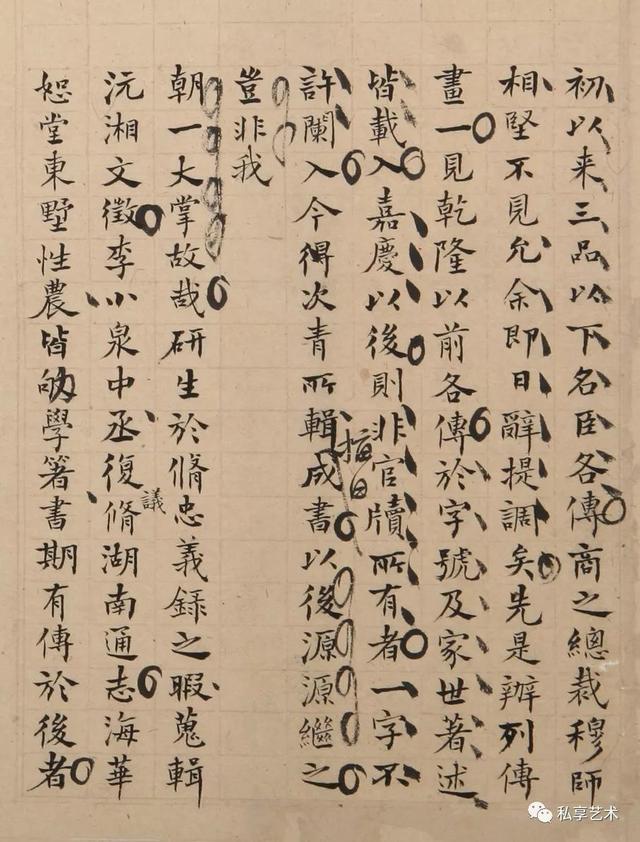 何绍基的一代鸿儒,一代鸿儒何绍基书法