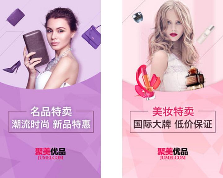 排名前十的app软件,购物类app排行榜前十名