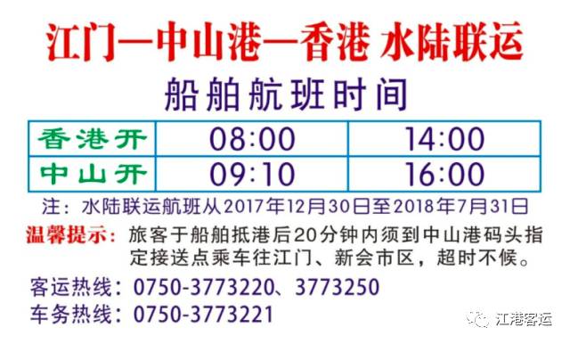 广东省居民个人去香港最新政策,广东省居民去香港最新政策
