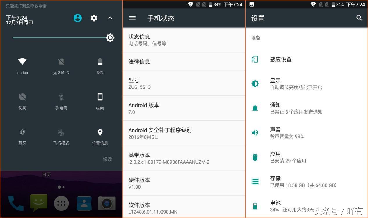 涓夐槻鎵嬫満mannzug2,涓夐槻鎵嬫満mannzug1