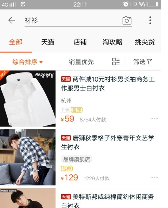 你不得不知道的直通车干货技巧,直通车点击率太低提升技巧看这里