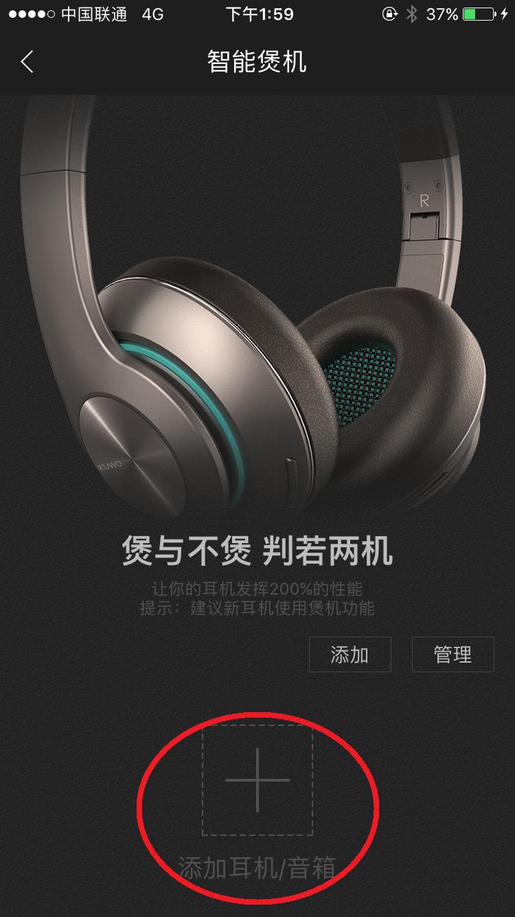 煲机真的能提高耳机音效吗,耳机煲机还能提高音质吗